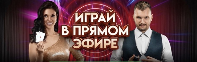 Мобильное приложение Риобет?